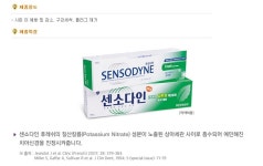 오픈메디칼 - 생활건강의료기기 종합몰 오픈메디칼