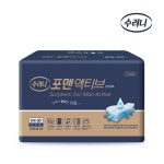 생활건강 의료기기 쇼핑몰 오픈메디칼 오픈메디칼