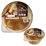 오픈메디칼 - 생활건강 의료기기 종합쇼핑몰 오픈메디칼