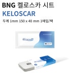 오픈메디칼 - 생활건강 의료기기 종합쇼핑몰 오픈메디칼