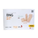 오픈메디칼 - 생활건강 의료기기 종합쇼핑몰 오픈메디칼