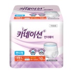 오픈메디칼 - 생활건강 의료기기 종합쇼핑몰 오픈메디칼