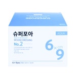 오픈메디칼 - 생활건강 의료기기 종합쇼핑몰 오픈메디칼