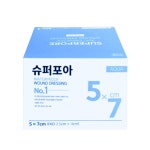 오픈메디칼 - 생활건강 의료기기 종합쇼핑몰 오픈메디칼