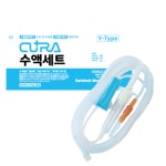 오픈메디칼 - 생활건강 의료기기 종합쇼핑몰 오픈메디칼