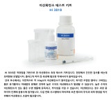 생활건강 의료기기 쇼핑몰 오픈메디칼 오픈메디칼