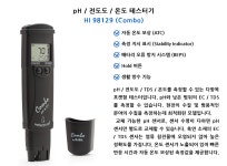 생활건강 의료기기 쇼핑몰 오픈메디칼 오픈메디칼