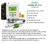 생활건강 의료기기 쇼핑몰 오픈메디칼 오픈메디칼