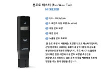 생활건강 의료기기 쇼핑몰 오픈메디칼 오픈메디칼