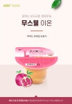 생활건강 의료기기 쇼핑몰 오픈메디칼 오픈메디칼