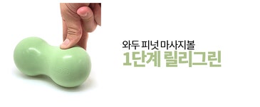 생활건강 의료기기 쇼핑몰 오픈메디칼 오픈메디칼