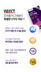 생활건강 의료기기 쇼핑몰 오픈메디칼 오픈메디칼