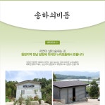 생활건강 의료기기 쇼핑몰 오픈메디칼 오픈메디칼
