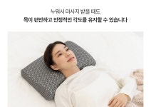 생활건강 의료기기 쇼핑몰 오픈메디칼 오픈메디칼