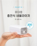 생활건강 의료기기 쇼핑몰 오픈메디칼 오픈메디칼