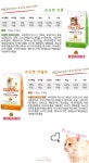 생활건강 의료기기 쇼핑몰 오픈메디칼 오픈메디칼
