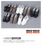 생활건강 의료기기 쇼핑몰 오픈메디칼 오픈메디칼