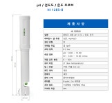 생활건강 의료기기 쇼핑몰 오픈메디칼 오픈메디칼