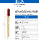 생활건강 의료기기 쇼핑몰 오픈메디칼 오픈메디칼