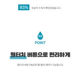 생활건강 의료기기 쇼핑몰 오픈메디칼 오픈메디칼