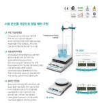 생활건강 의료기기 쇼핑몰 오픈메디칼 오픈메디칼