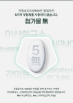 생활건강 의료기기 쇼핑몰 오픈메디칼 오픈메디칼