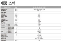 생활건강 의료기기 쇼핑몰 오픈메디칼 오픈메디칼