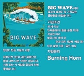 리그오브레전드 인벤 : 친목 롤클럽 빅웨이브 클럽원 모집 - LoL 파티 매칭 게시판