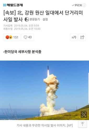 문재인 대통령의 대북정책을 지금 비판하지 마세요 - 오픈이슈갤러리 - 인벤 문재인 대통령의 대북정책을 지금 비판하지 마세요 - 오픈이슈갤러리