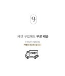 오라무드 씨유 코튼 백리스 블라우스 /2color