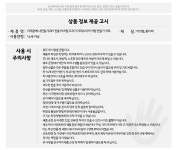 POOM | 나전칠기 DIY 전통 아크릴 도자기 자개스티커 키링 나전칠기 DIY 전통 아크릴 도자기 자개스티커 키링
