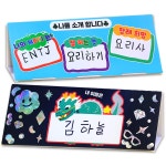 DIY 창의만들기 - 기타 - 레드포인트