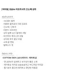 오르시떼 [재입고] 여아동 B204 어프리시티 긴소매 상하