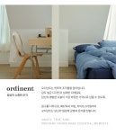 틸로우 스트라이프 면모달 베개커버 (2colors) - 감도 깊은 취향 셀렉트샵 29CM