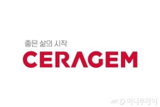 블라인드 | 세라젬 뉴스