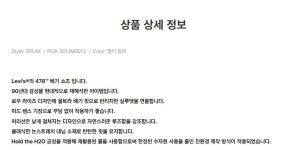 아이스탁몰 - 브랜드 패션 아울렛 | [AK수원점] [리바이스] 남성 478 배기 데님 쇼츠 001JM-0013 [AK수원점] [리바이스] 남성 478 배기... 