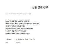 아이스탁몰 - 브랜드 패션 아울렛 | [AK수원점] [리바이스] 남성 468 루즈 스트레이트 쇼츠 A8461-0006 [AK수원점] [리바이스] 남성 468... 