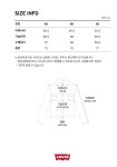아이스탁몰 - 브랜드 패션 아울렛 | [AK수원점] [리바이스] 여성 할리 오버사이즈 셔츠 0072K-0002 [AK수원점] [리바이스] 여성 할리... 