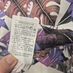 아이스탁몰 - 브랜드 패션 아울렛 | [AK수원점] [레노마] 깡끌리니 리프프린트 일반핏긴팔남자셔츠ROSSG1076바이올렛 [AK수원점] [레노마]... 
