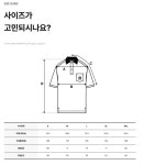 아이스탁몰 - 브랜드 패션 아울렛 | [AK수원점] [MLB] 바시티 스몰 컬시브 오버핏 카라 티셔츠 3APQV0163-50IVS [AK수원점] [MLB] 바시티... 