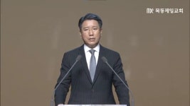 목동제일교회 : 차별화된 교회
