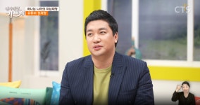 내가 매일 기쁘게 : 하나님 나라의 미남재형 - 유튜버 정재형