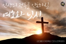 CTS 뉴스