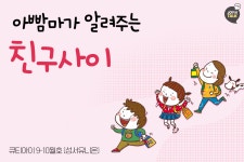 CTS기독교TV 프로그램 : CTS 뉴스