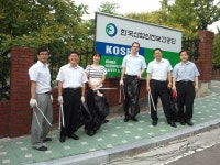 한국산업안전보건공단 | 열린경영 | 사회공헌 | 사회공헌활동