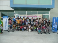 한국산업안전보건공단