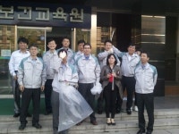 한국산업안전보건공단