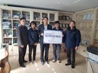 한국산업안전보건공단 | 열린경영 | 사회공헌 | 사회공헌활동