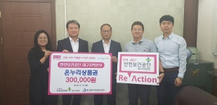 한국산업안전보건공단 | 열린ESG경영 | 사회공헌 | 사회공헌활동