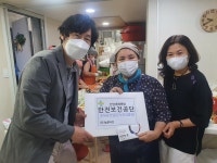 한국산업안전보건공단 | 열린경영 | 사회공헌 | 봉사단활동